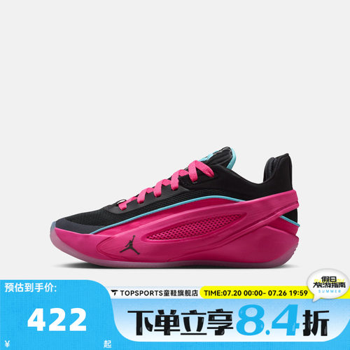 NIKE耐克大童JORDAN LUKA 5 (GS)东契奇运动训练篮球鞋IM5166-600