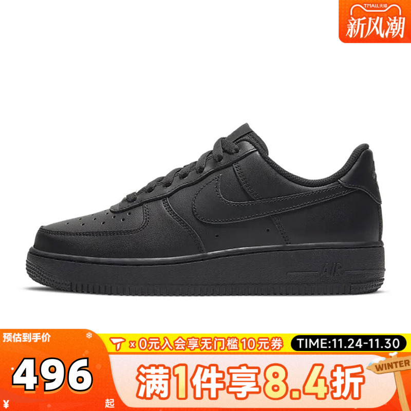 滔搏NIKE耐克AF1空军一号女鞋FORCE 1复古低帮休闲板鞋DD8959-001