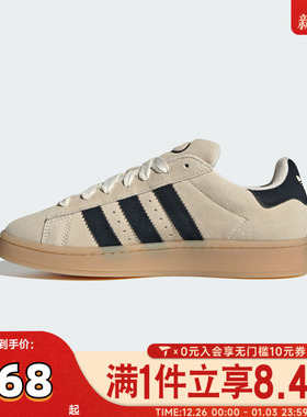 adidas阿迪达斯三叶草男女CAMPUS 00s运动鞋休闲鞋板鞋JQ8356