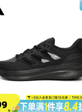 adidas阿迪达斯男子ULTRARUN 5运动训练跑步鞋IH2640