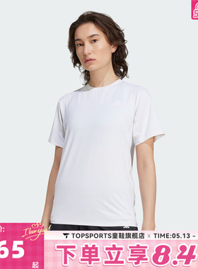 滔搏adidas阿迪达斯女子WTR D4T G2 T运动休闲短袖T恤KC4761