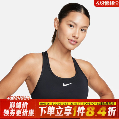 NIKE耐克女子SWSHSPT BRABRA-M运动健身BRA内衣DX6822-010