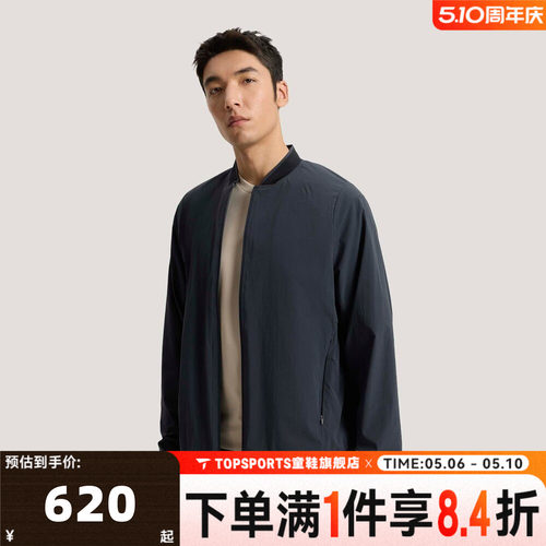 滔搏adidas阿迪达斯男子WUZONG TONG BMB运动健身夹克外套KE4039