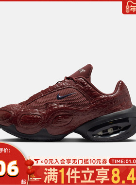 NIKE耐克女子AIR MAX MUSE运动气垫缓震跑步鞋IB6689-600