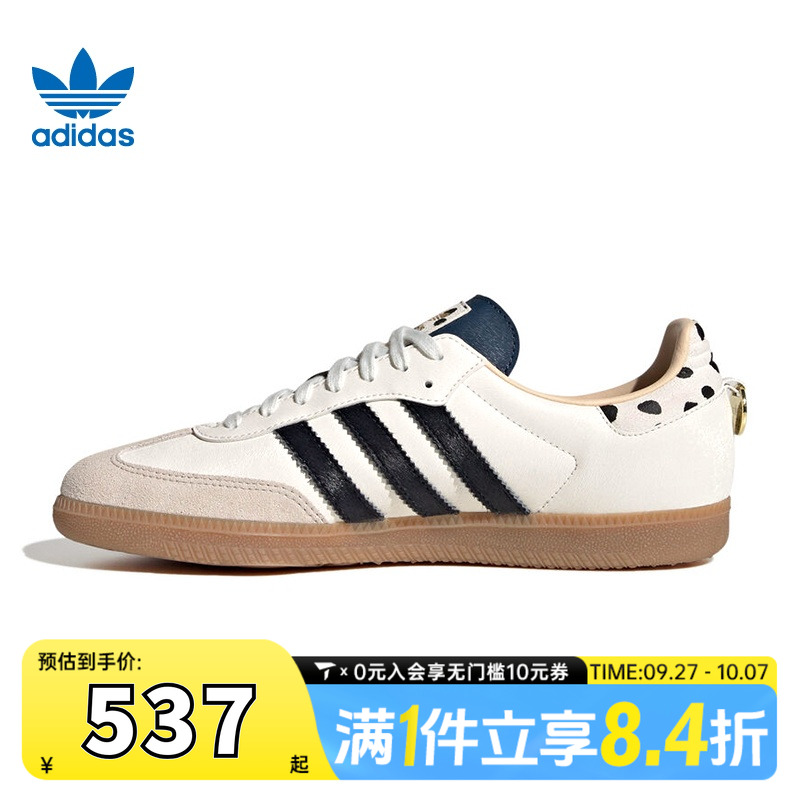 adidas Originals阿迪三叶草中性SAMBA OGENERGY运动休闲鞋KJ5990