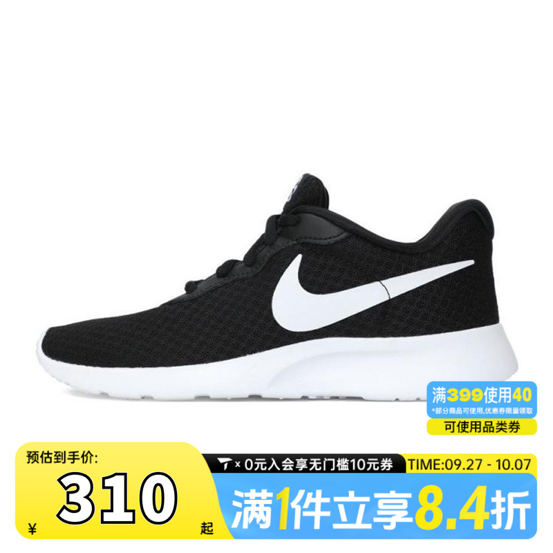 NIKE耐克女子WMNS TANJUN FLYEASE运动休闲鞋DV7786-001