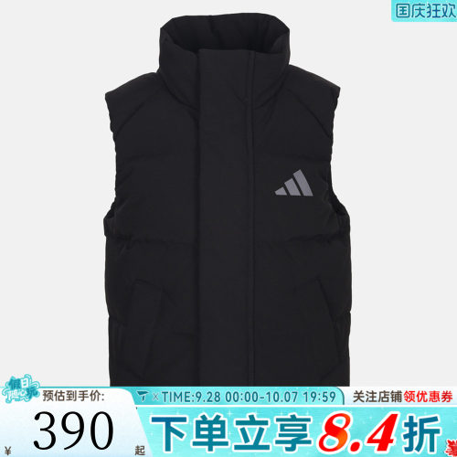 滔搏adidas阿迪达斯儿童JK PUFF D VEST运动休闲羽绒马甲LG1931