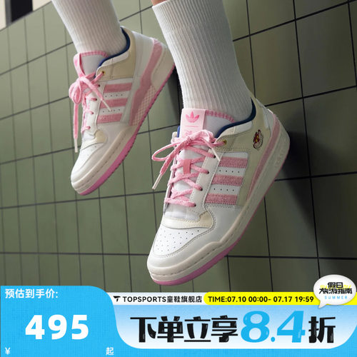 adidas阿迪达斯三叶草男女FORUM LOW CL W运动休闲鞋板鞋KH5900