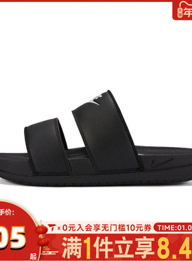 NIKE耐克女子OFFCOURT DUO SLIDE休闲运动凉鞋DC0496-001