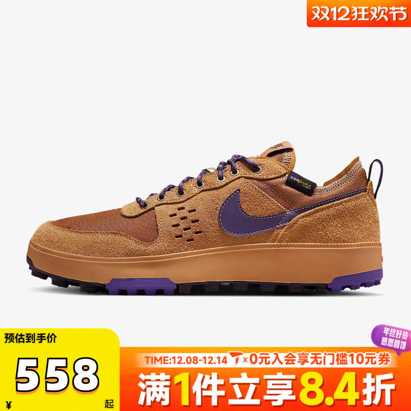 NIKE耐克男子NIKE C1TY PRM运动休闲鞋HJ4316-200