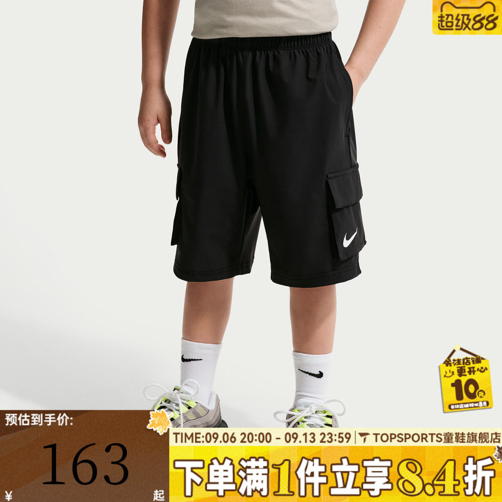 NIKE耐克男小童运动休闲短裤NY2622250PS-002