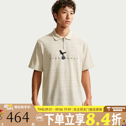 滔搏NIKE耐克男子简约时尚复古风百搭运动休闲短袖T恤IO0706-104