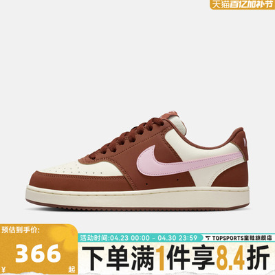 NIKE耐克女子W NIKE COURT VISION LO P NBK运动休闲鞋IM1652-004