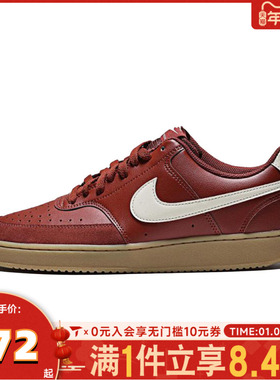 NIKE耐克男子NIKE COURT VISION LO运动休闲鞋IB2998-600