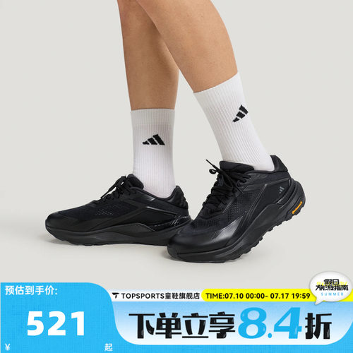 adidas阿迪达斯男子DREAMPACESPW FTW运动休闲鞋KZ7068