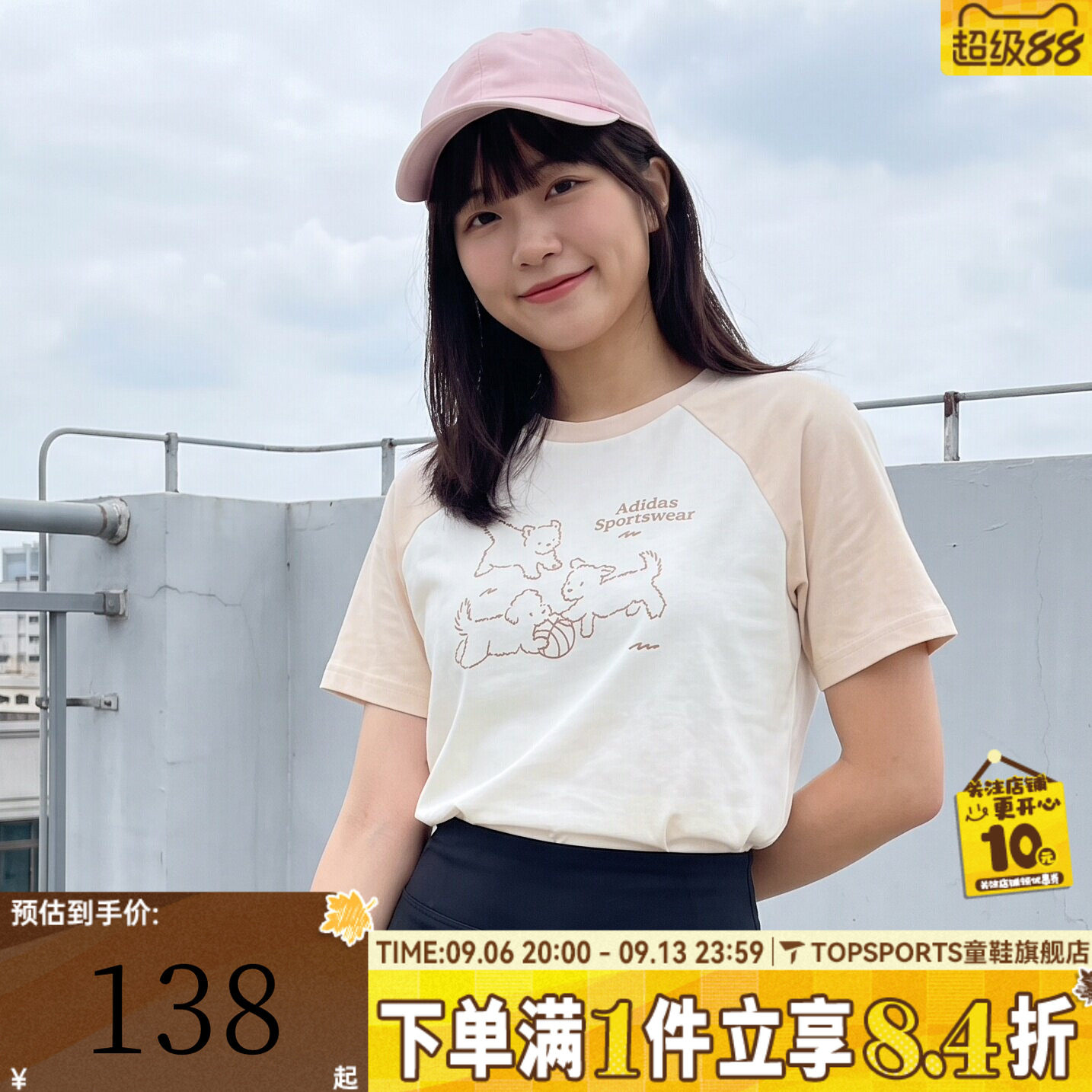 滔搏adidas阿迪达斯女子POP ART T2 Q2运动休闲短袖T恤KG7682