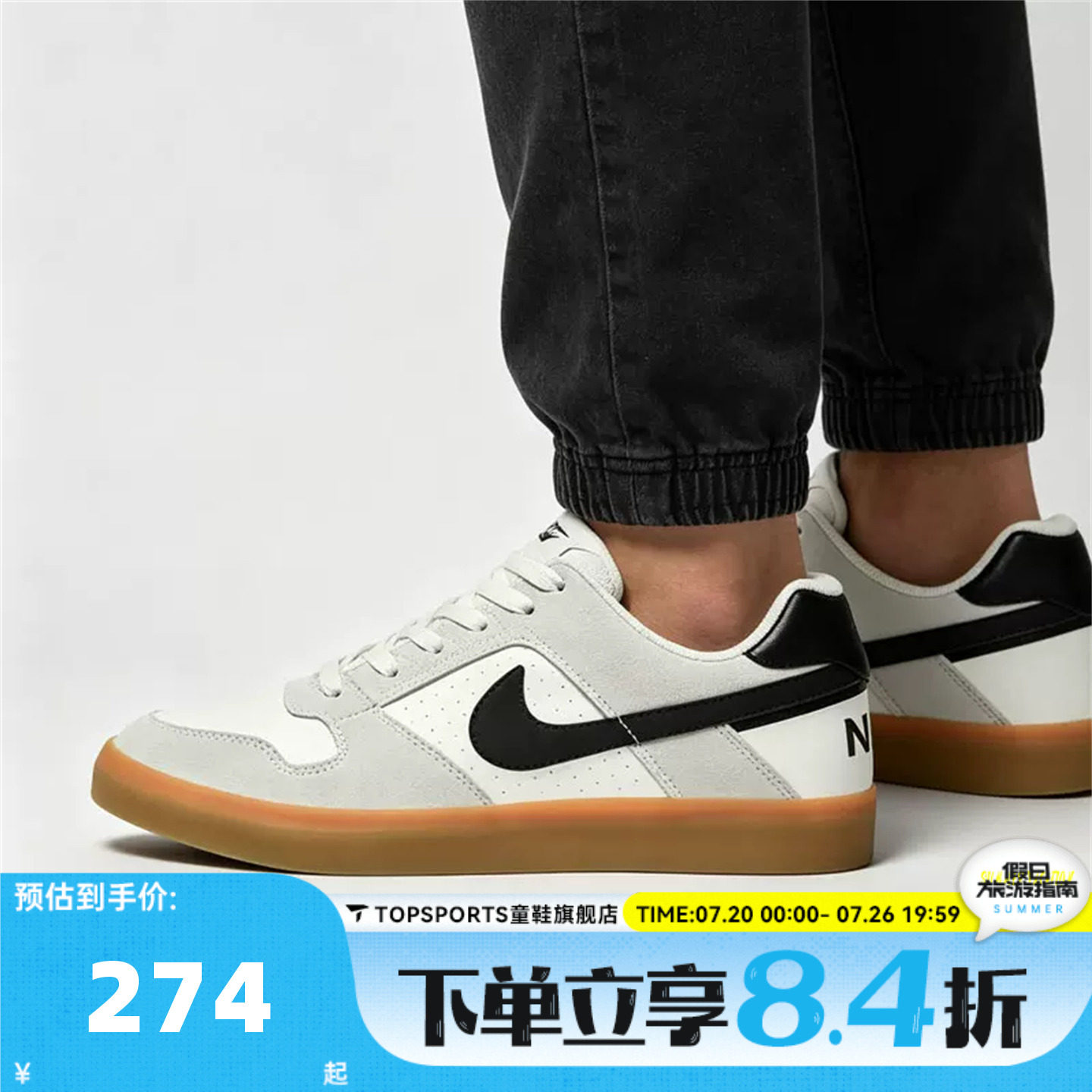 NIKE耐克SB DELTA FORCE VULC男女运动复古休闲鞋板鞋942237-101