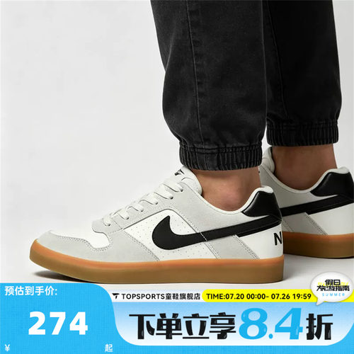 NIKE耐克SB DELTA FORCE VULC男女运动复古休闲鞋板鞋942237-101