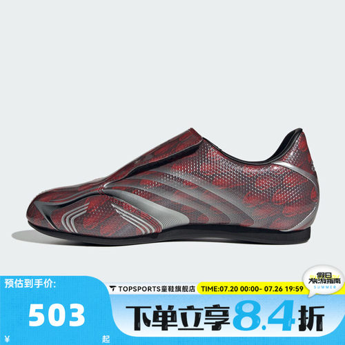 adidas阿迪达斯三叶草男女TAEKWONDO F50 W运动休闲鞋IH6859