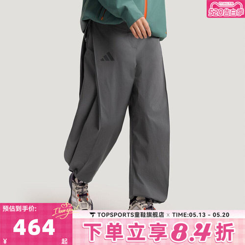 滔搏adidas阿迪达斯女子XPL W WR PANT运动休闲长裤KD4400