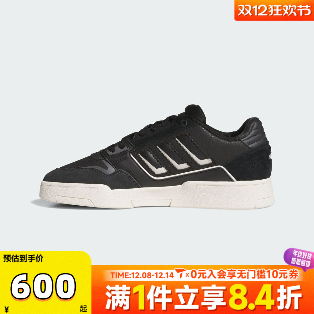 adidas阿迪三叶草中性DROP STEP LOW 2.0运动休闲鞋KI3416