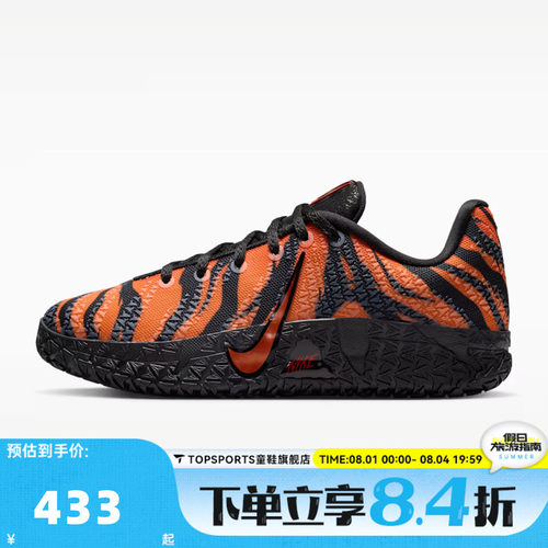 NIKE耐克大童JA 3 ANIMAL PACK PER (GS)运动休闲鞋IV2622-800