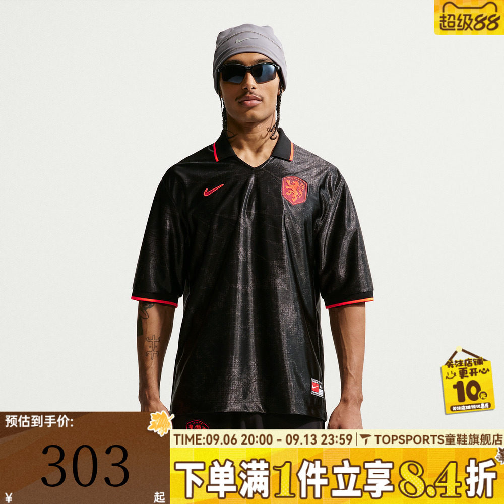 滔搏NIKE耐克男子荷兰队足球文化运动休闲短袖T恤IH1868-010