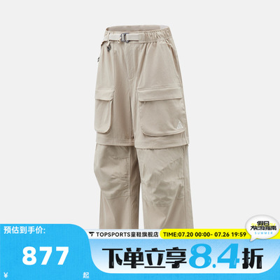 NIKE耐克男子ACG ZIP SMITH SMMIT CRGO运动休闲长裤HV0592-236