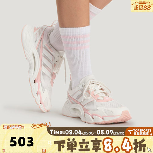 adidas阿迪达斯女子CLIMACOOL AC清风系列运动训练跑步鞋KJ1709