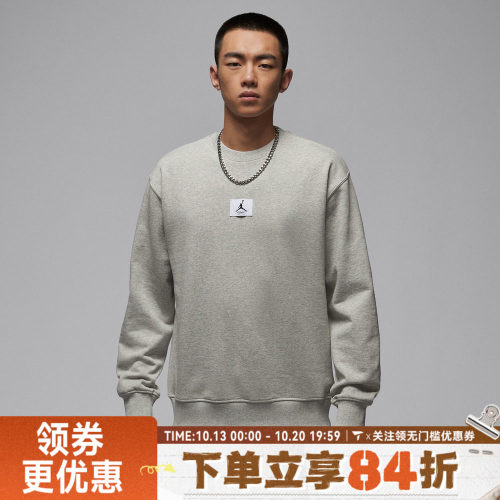 滔搏NIKE耐克男子AS M J FLT FLC 运动休闲套头衫卫衣FV7260-050