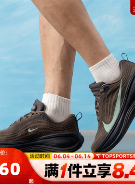 NIKE耐克男子NIKE VOMERO PLUS迈柔运动训练厚底跑步鞋IR7550-030