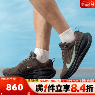NIKE耐克男子NIKE VOMERO PLUS迈柔运动训练厚底跑步鞋IR7550-030