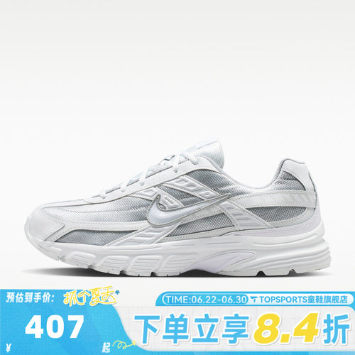 NIKE耐克男子INITIATOR运动休闲鞋394055-005