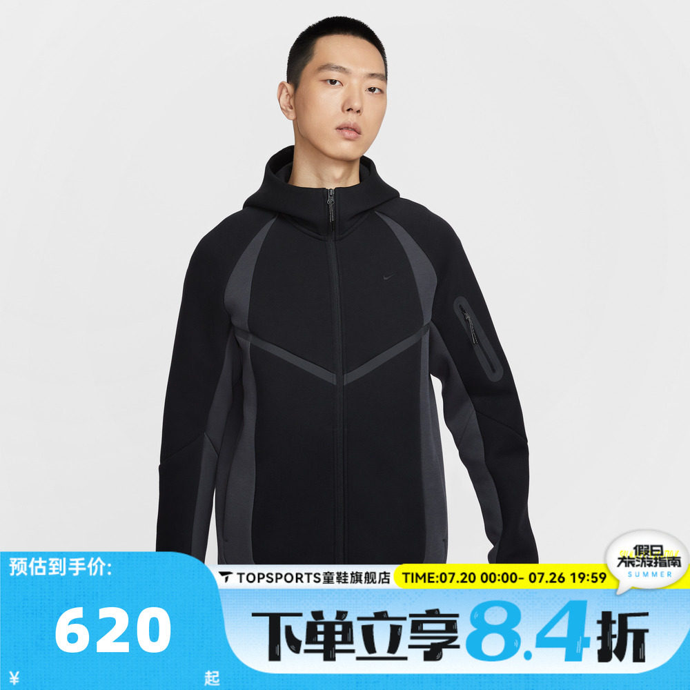 滔搏NIKE耐克男子TECH FLC PRO WR FZ运动健身夹克外套IF1326-010