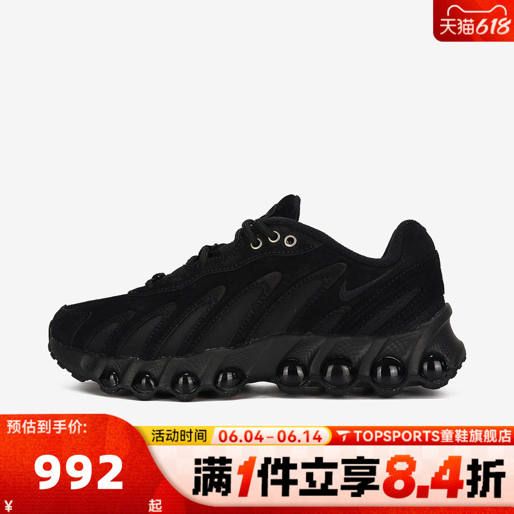 NIKE耐克女子W NIKE AIR MAX DN8 LTR运动休闲鞋IH3863-002