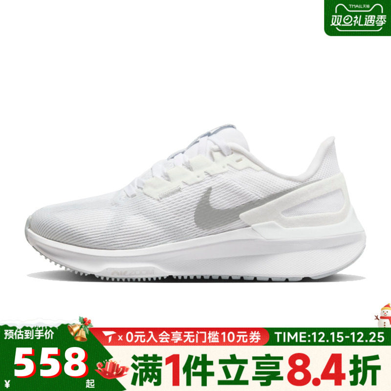 NIKE耐克女子W  AIR ZOOM STRUCTURE 25运动训练跑步鞋DJ7884-101
