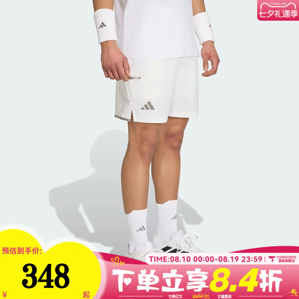 滔搏adidas阿迪达斯男子简约舒适时尚百搭运动休闲短裤KF5008