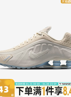 NIKE耐克女子W NIKE SHOX R4 SE百搭休闲鞋潮流运动鞋IH3572-110