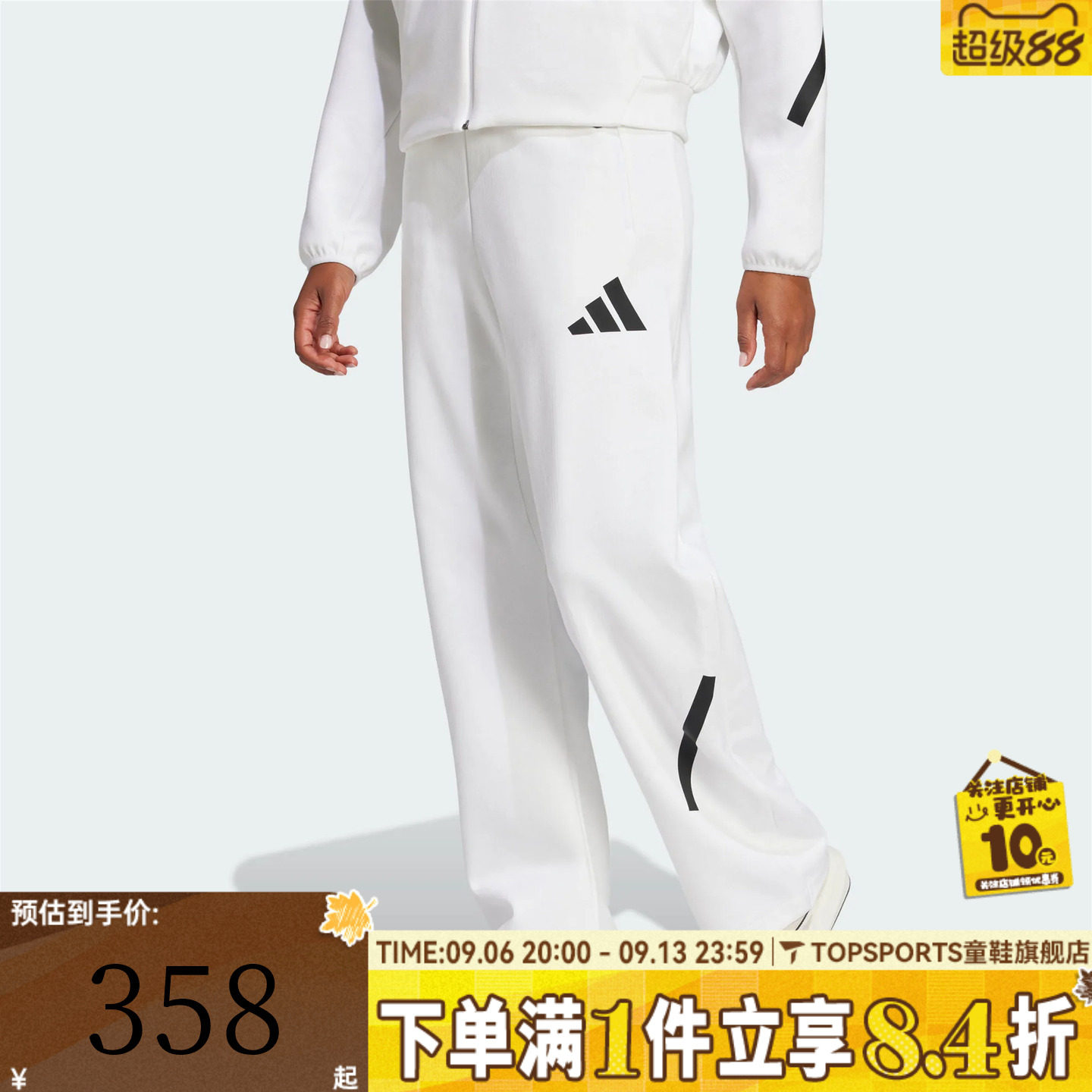 滔搏adidas阿迪达斯女子W Z.N.E. BAR PT运动休闲长裤JJ4747
