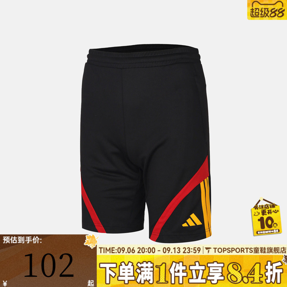 adidas阿迪达斯男大童J HOT SHO运动休闲短裤KD6023
