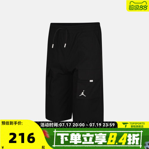 NIKE耐克男大童运动休闲短裤JD2632054GS-004