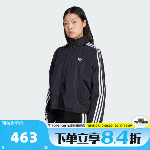 滔搏adidas阿迪达斯三叶草女子三条纹运动休闲连帽夹克外套JX1451