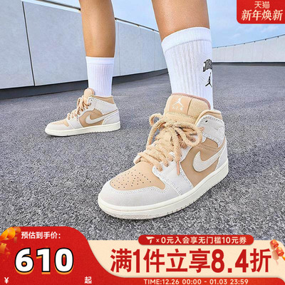 滔搏NIKE耐克女子JORDAN 1 MID时尚潮流运动训练篮球鞋HV4269-200