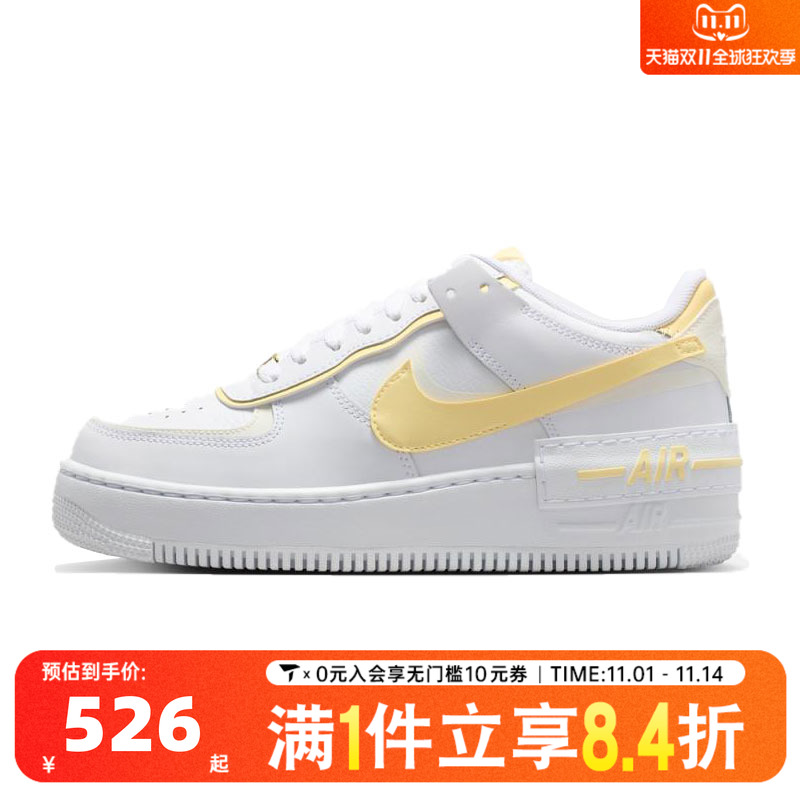 NIKE耐克女子W AF1 SHADOW运动休闲鞋CI0919-122
