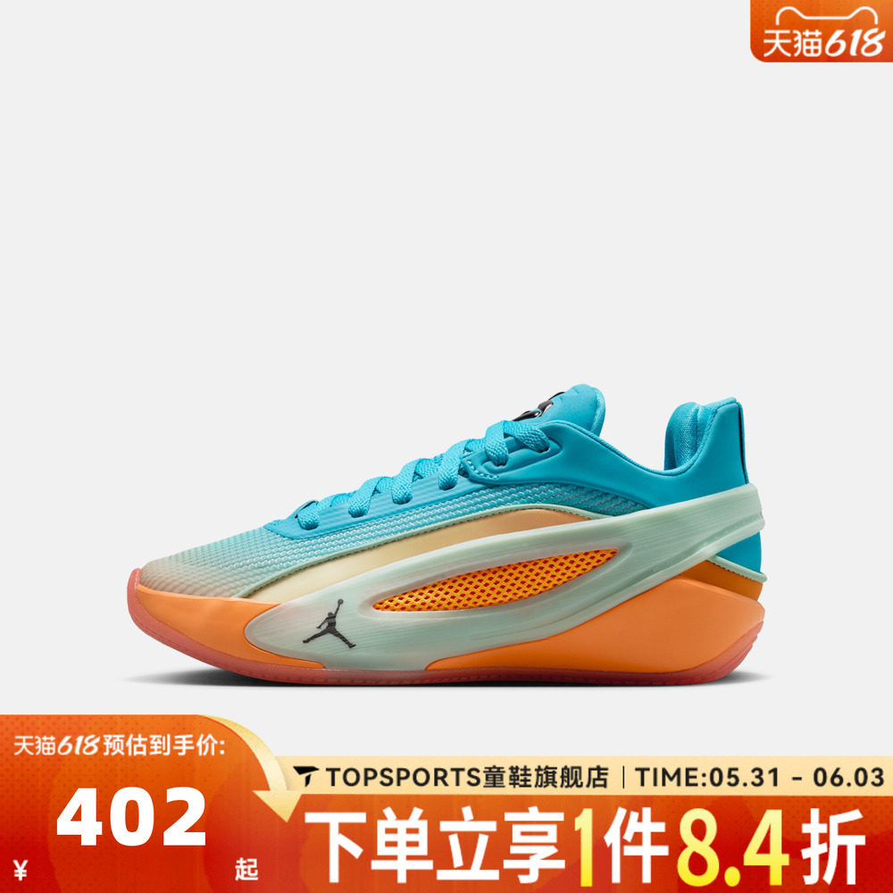 NIKE耐克大童JORDAN LUKA 5 LIFE东契奇运动训练篮球鞋IU2366-900