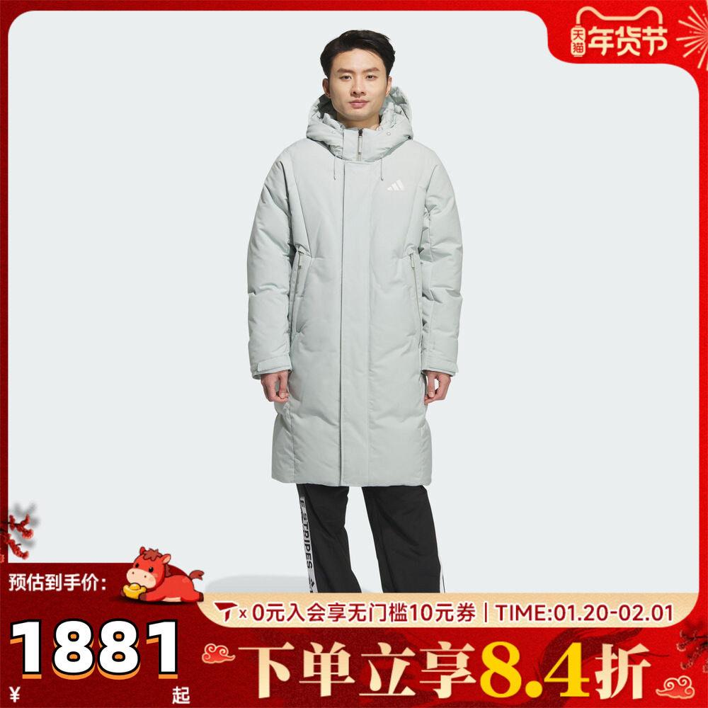 adidas阿迪达斯男子运动休闲羽绒服KC2474,童装/婴儿装/亲子装,羽绒服,淘宝优惠券,粉丝福利购,淘宝优惠卷