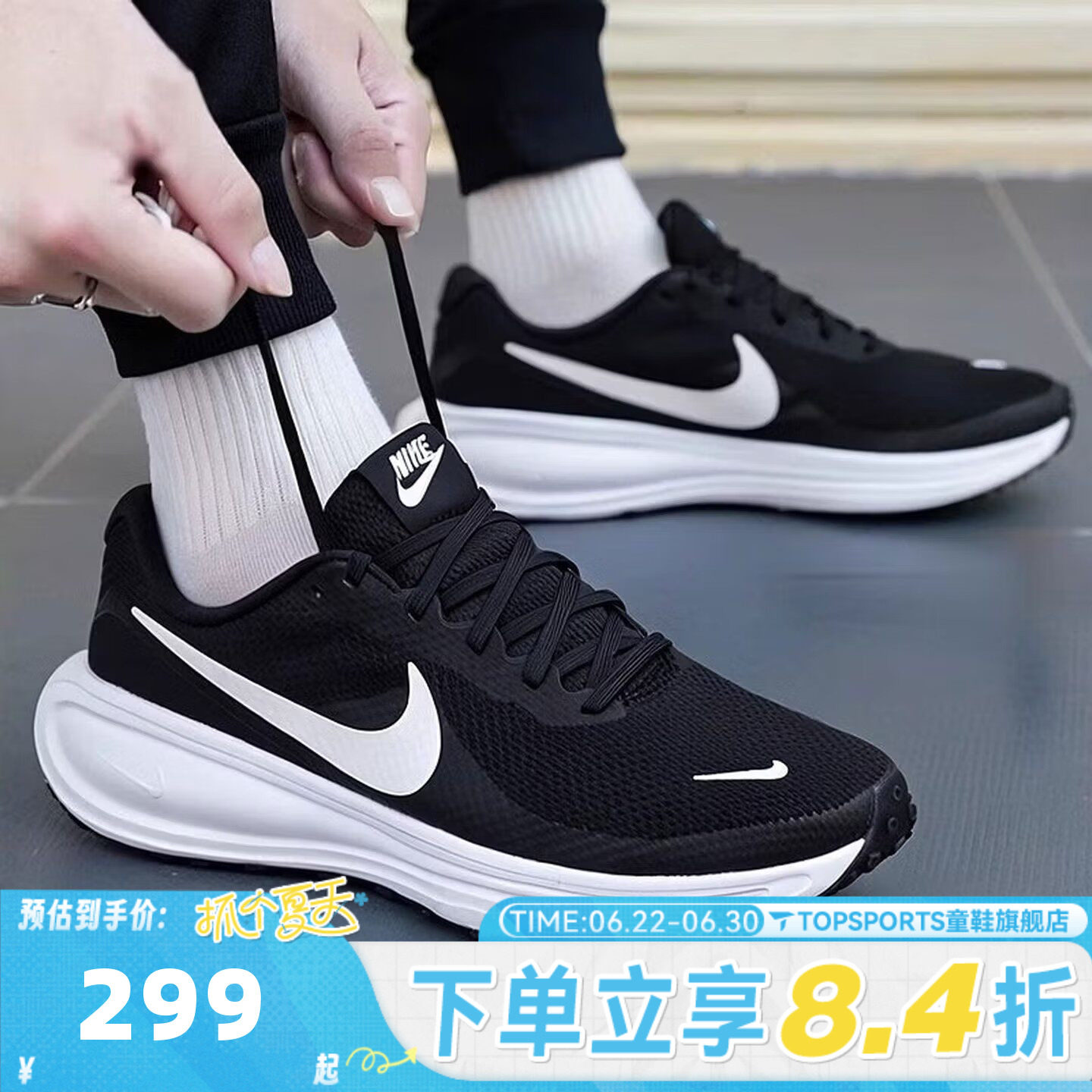 NIKE耐克男鞋NIKE REVOLUTION 8运动训练跑步鞋HJ9198-003