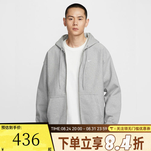 滔搏NIKE耐克男子SWSH BB FZ HOODIE运动健身夹克外套HV1085-063