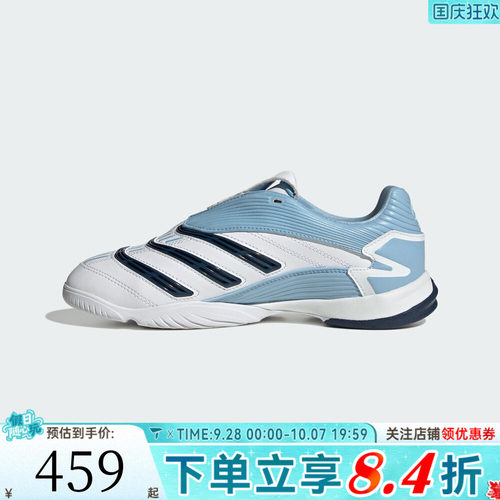 adidas阿迪达斯三叶草男女PREDATOR SALA W运动休闲鞋IH6790
