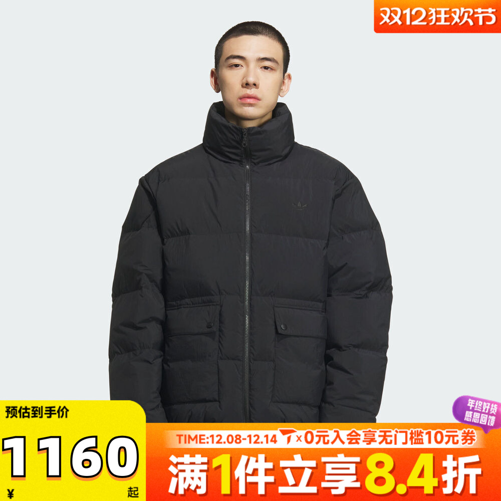 adidas阿迪达斯三叶草男子DOWN PUFF运动休闲羽绒服KD1857